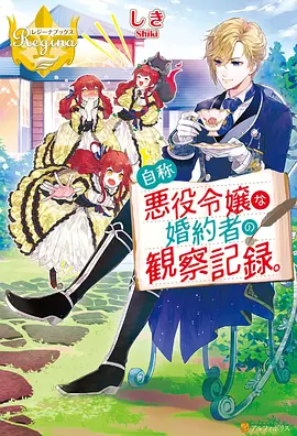 新视觉影院今日更新动画银河邮局