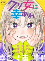 新视觉影院今日更新漫画改编木偶戏班